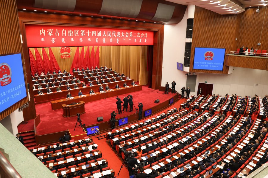 快報(bào) | 內(nèi)蒙古自治區(qū)第十四屆人民代表大會(huì)第二次會(huì)議開幕