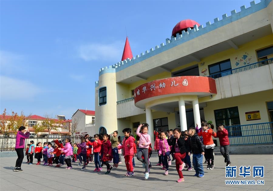 （壯麗70年·奮斗新時(shí)代·圖文互動）（2）西柏坡：70年，三代人的精神傳承
