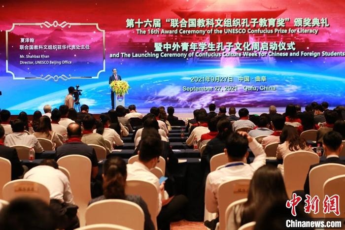 聯(lián)合國(guó)教科文組織駐華代表處主任夏澤翰致辭并宣布獲獎(jiǎng)名單。