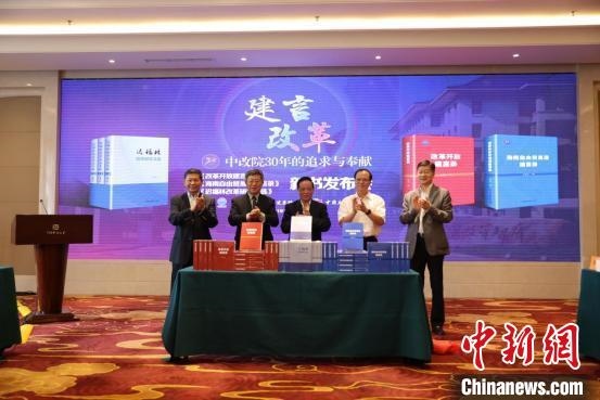 魏禮群(右三)、趙奇(右二)、宋曉梧(左一)、遲福林(左二)、趙劍英(右一)為新書揭幕?！∫Τ商?hào) 攝