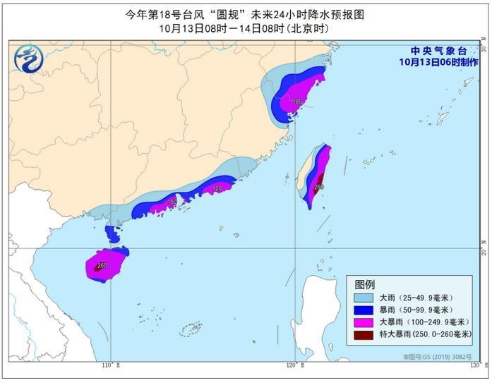 圖片來(lái)源：中央氣象臺(tái)網(wǎng)站