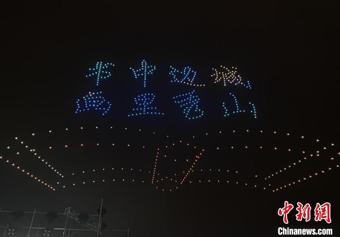 圖為520臺無人機(jī)編隊上演光影秀?！↑S維正 攝