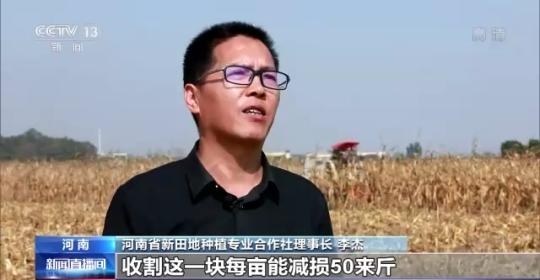 十八連豐！秋收近九成 我國糧食產能穩(wěn)步提升
