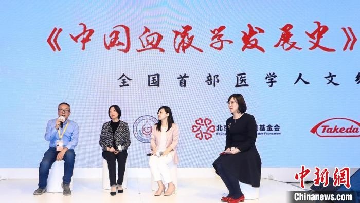 專家學者們并分享了“北京方案”“上海方案”“蘇州方案”等中國血液學發(fā)展史上“中國方案”獲得國際突破?！￡愳o 攝