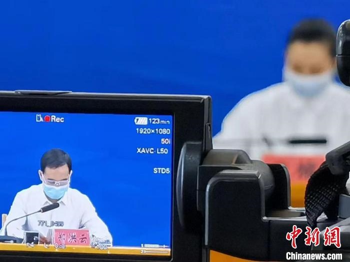 圖為發(fā)布會(huì)現(xiàn)場(chǎng)。　隴川縣新冠肺炎疫情防控工作指揮部供圖