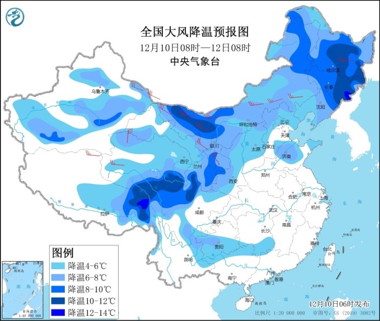 全國大風(fēng)降溫預(yù)報圖(10日08時-12日08時)