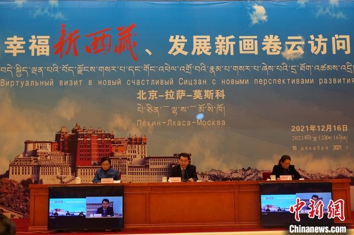 “幸福新西藏、發(fā)展新畫卷”云訪問(wèn)活動(dòng)拉薩會(huì)場(chǎng)。　冉文娟 攝