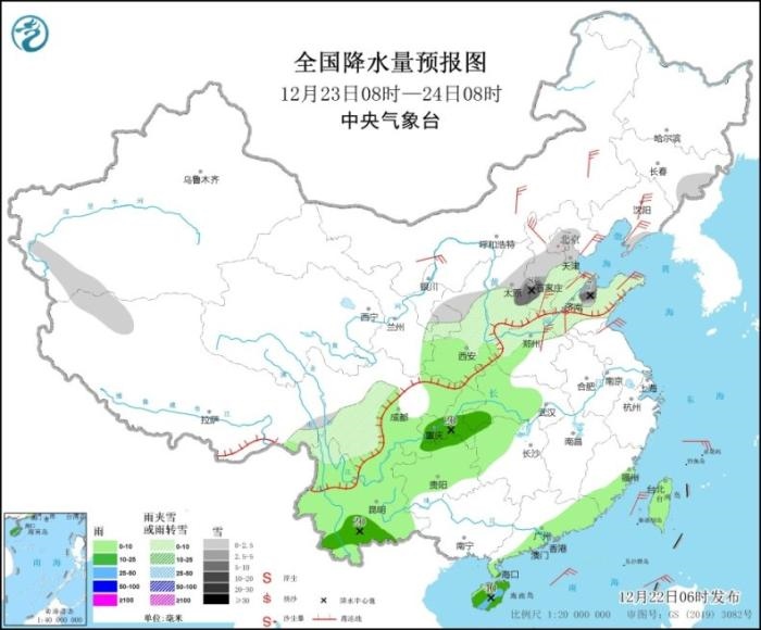 圖2 全國(guó)降水量預(yù)報(bào)圖(12月23日08時(shí)-24日08時(shí))