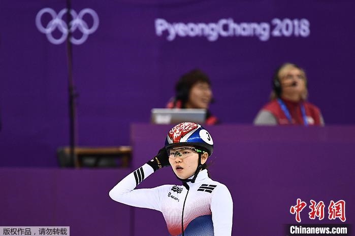 資料圖：沈錫希在2018年平昌冬奧會(huì)的比賽中。