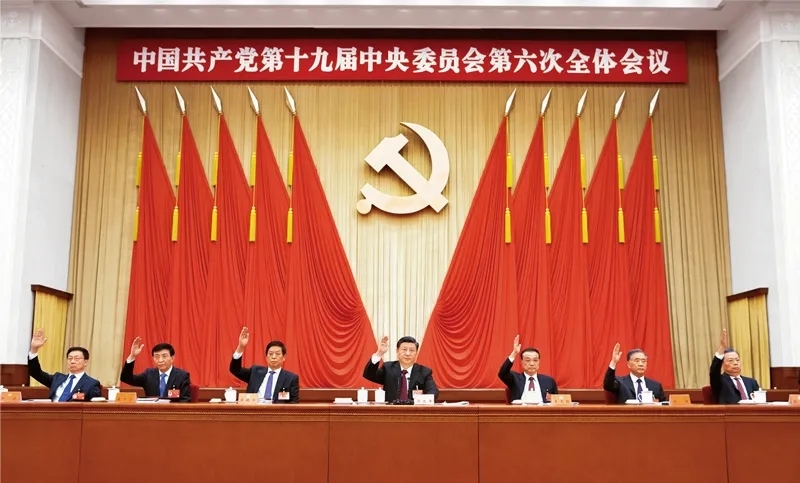 中國(guó)共產(chǎn)黨第十九屆中央委員會(huì)第六次全體會(huì)議，于2021年11月8日至11日在北京舉行。這是習(xí)近平、李克強(qiáng)、栗戰(zhàn)書(shū)、汪洋、王滬寧、趙樂(lè)際、韓正等在主席臺(tái)上。 新華社記者 謝環(huán)馳/攝