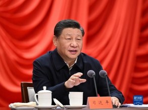 習(xí)近平在省部級(jí)主要領(lǐng)導(dǎo)干部學(xué)習(xí)貫徹黨的十九屆六中全會(huì)精神專(zhuān)題研討班開(kāi)班式上發(fā)表重要講話