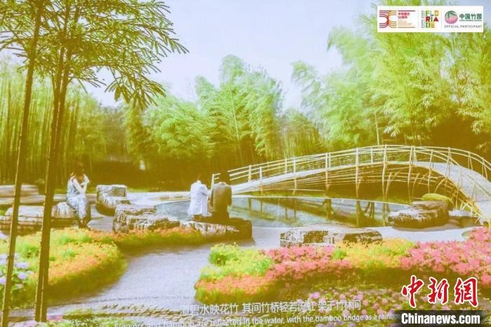 圖為活動(dòng)現(xiàn)場(chǎng)通過(guò)視頻展示“中國(guó)竹園”設(shè)計(jì)方案?！『商m駐華大使館供圖