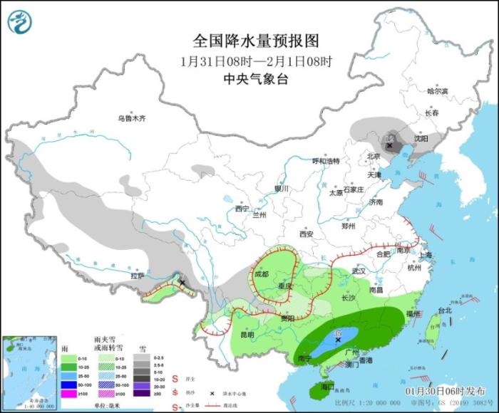 全國降水量預(yù)報(bào)圖(1月31日8時(shí)-2月1日8時(shí))