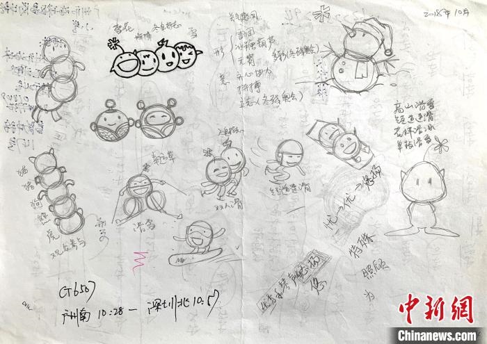 “冰墩墩”最初創(chuàng)意原型是中國(guó)北方傳統(tǒng)小吃冰糖葫蘆。圖為“冰糖葫蘆”設(shè)計(jì)手稿。(資料圖) 劉平云供圖