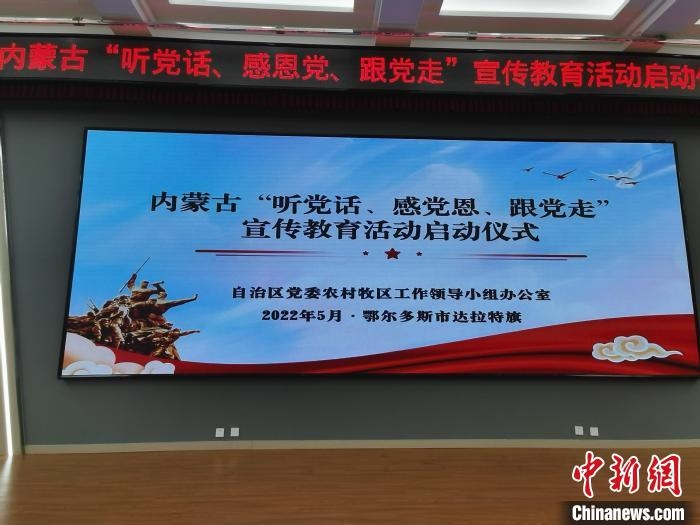 圖為啟動儀式現(xiàn)場?！±類燮?攝