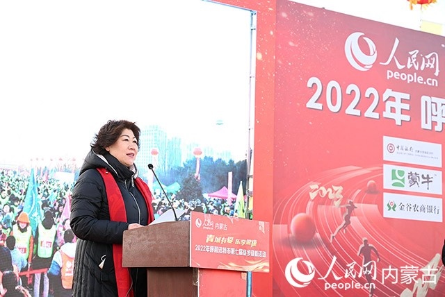 呼和浩特市政府副秘書長(zhǎng)云霖瓊致辭。人民網(wǎng) 劉藝琳攝