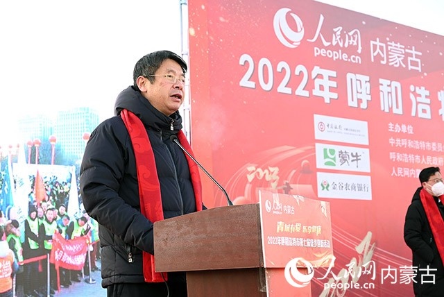人民網(wǎng)內(nèi)蒙古分公司總經(jīng)理白建平致辭。人民網(wǎng) 劉藝琳攝