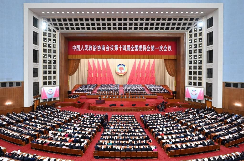 全國(guó)政協(xié)十四屆一次會(huì)議在京開幕