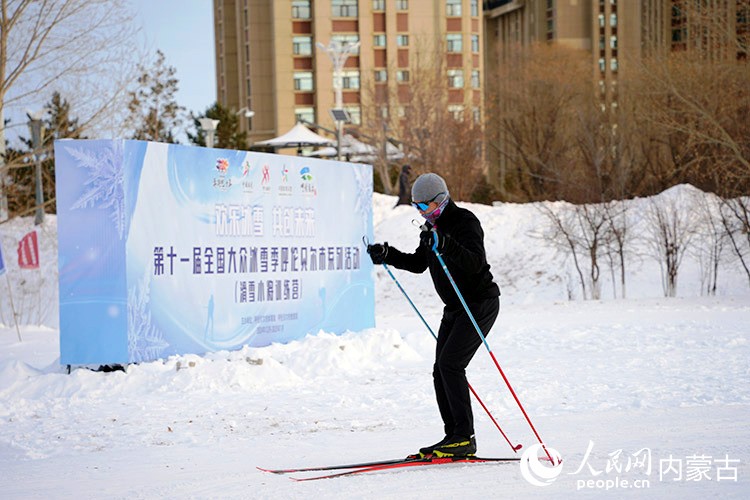 滑雪愛(ài)好者在城市越野滑雪公園內(nèi)滑雪。人民網(wǎng)記者 苗陽(yáng)攝