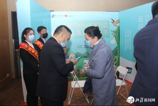 新聞稿：踐行“支付為民”加速消費(fèi)復(fù)蘇，“春暖草原?千家萬店百日惠民消費(fèi)節(jié)”隆重啟動(dòng)2020033103716.png