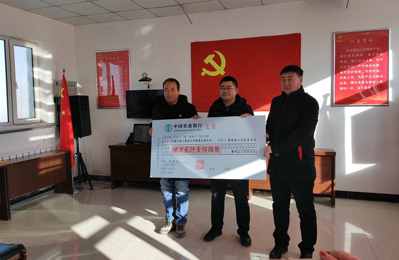 捐贈金額牌.jpg