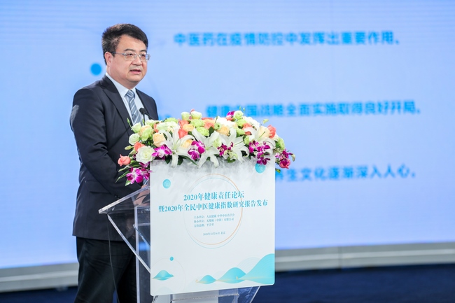 中華中醫(yī)藥學(xué)會(huì)副會(huì)長、中醫(yī)診斷學(xué)分會(huì)主任委員，福建中醫(yī)藥大學(xué)校長李燦東.jpg