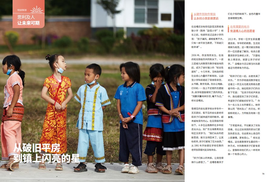 報告內(nèi)頁.png