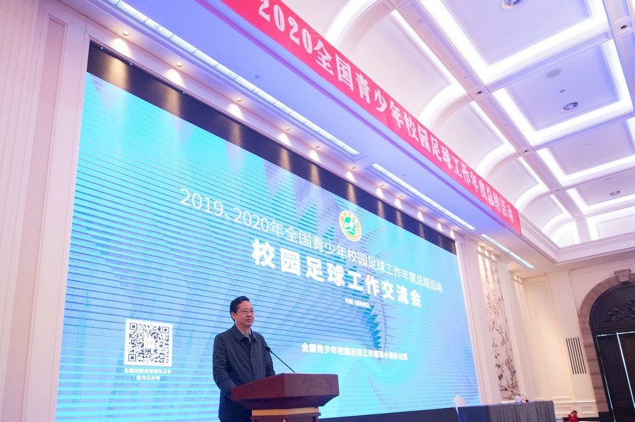 5，內(nèi)蒙古教育廳張喜榮總督學(xué)代表內(nèi)蒙古向大會匯報了內(nèi)蒙古校園足球6年來的工作經(jīng)驗(yàn).jpg