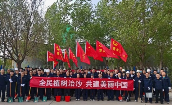 第55個(gè)世界地球日404.png