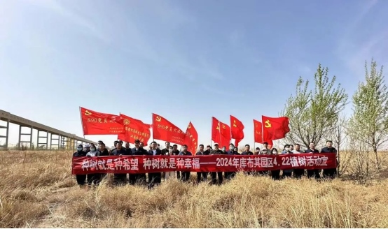 第55個(gè)世界地球日470.png
