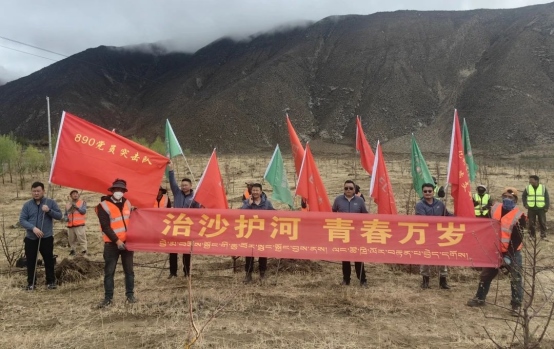 第55個(gè)世界地球日2344.png