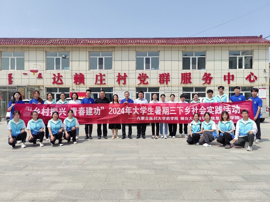 實(shí)踐大合照.jpg