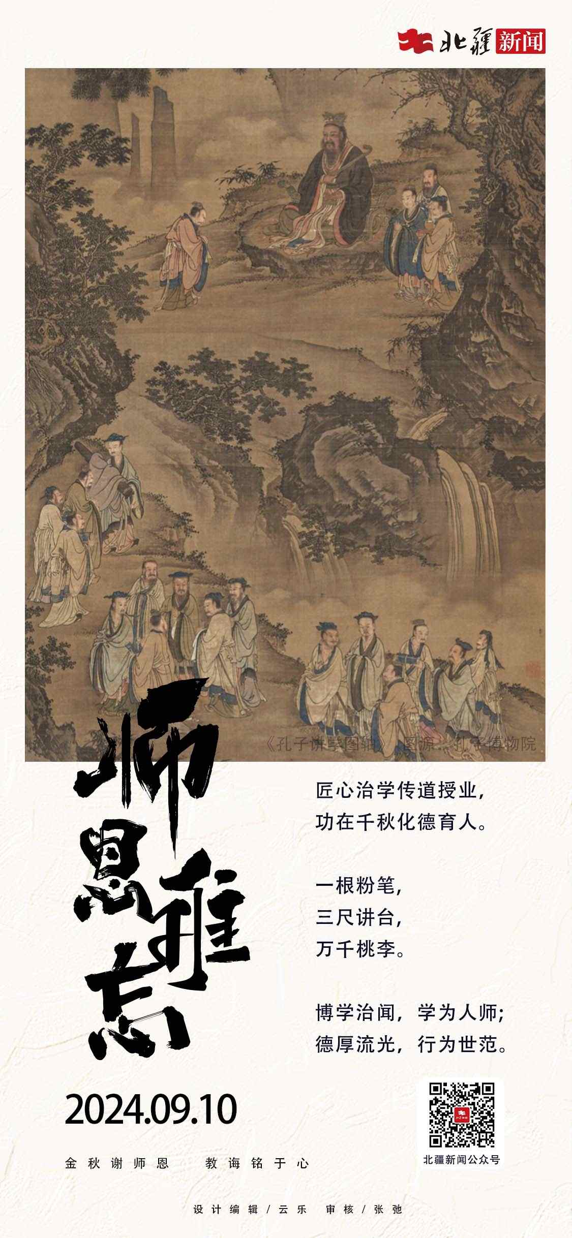 1725936069121896.jpeg WechatIMG8656.jpeg