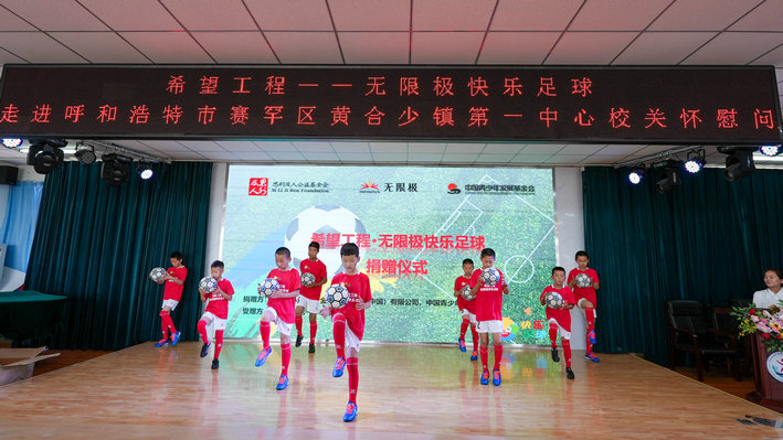 足球1.jpg