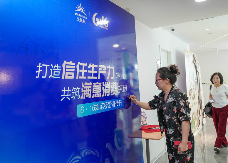 無限極1.jpg