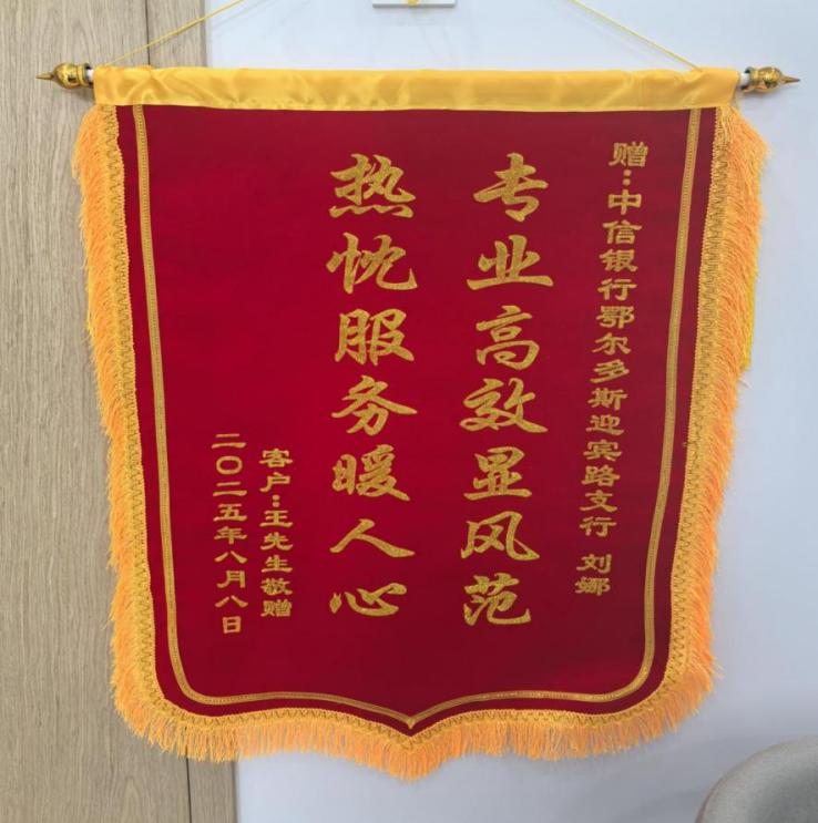 1755275490383800.png 0e741a7b6a36f3d7fbe4f2a5d126163f.png