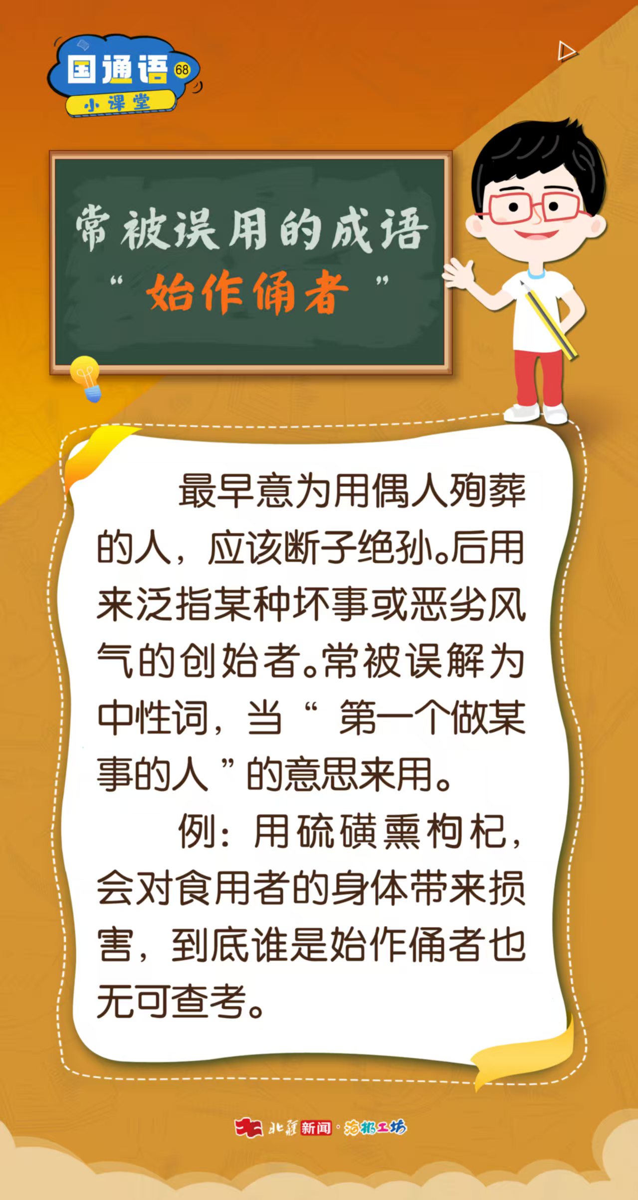 1760603478131410.jpg 68.jpg