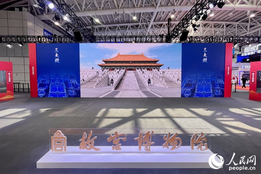 “全景故宮”通過720度空間影像滿足觀眾線上參觀故宮的需求。人民網(wǎng) 錢嘉禾攝
