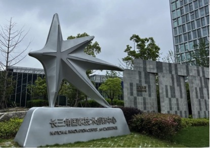 中國式現(xiàn)代化的長三角實踐丨發(fā)揮龍頭輻射作用 浦東引領(lǐng)長三角科創(chuàng)共同體建設(shè)