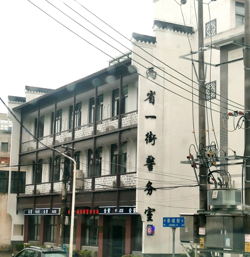 中國式現(xiàn)代化的長三角實(shí)踐|進(jìn)一扇門，辦兩省事——“跨區(qū)域聯(lián)辦”這里有“樣”！