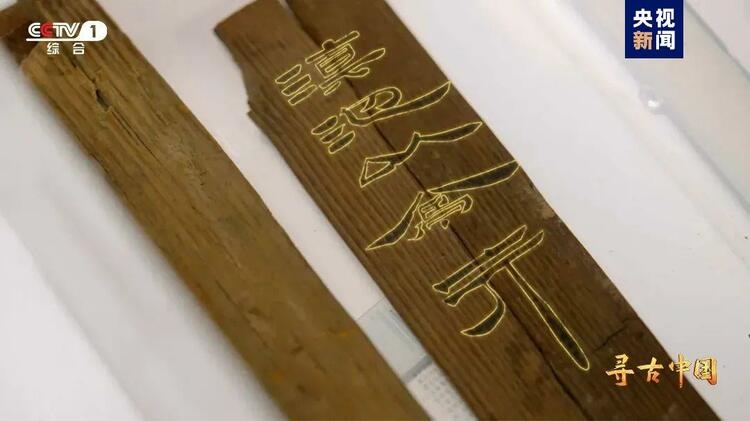 大型系列紀(jì)錄片《尋古中國(guó)》開(kāi)播，首部系列探尋古滇文明