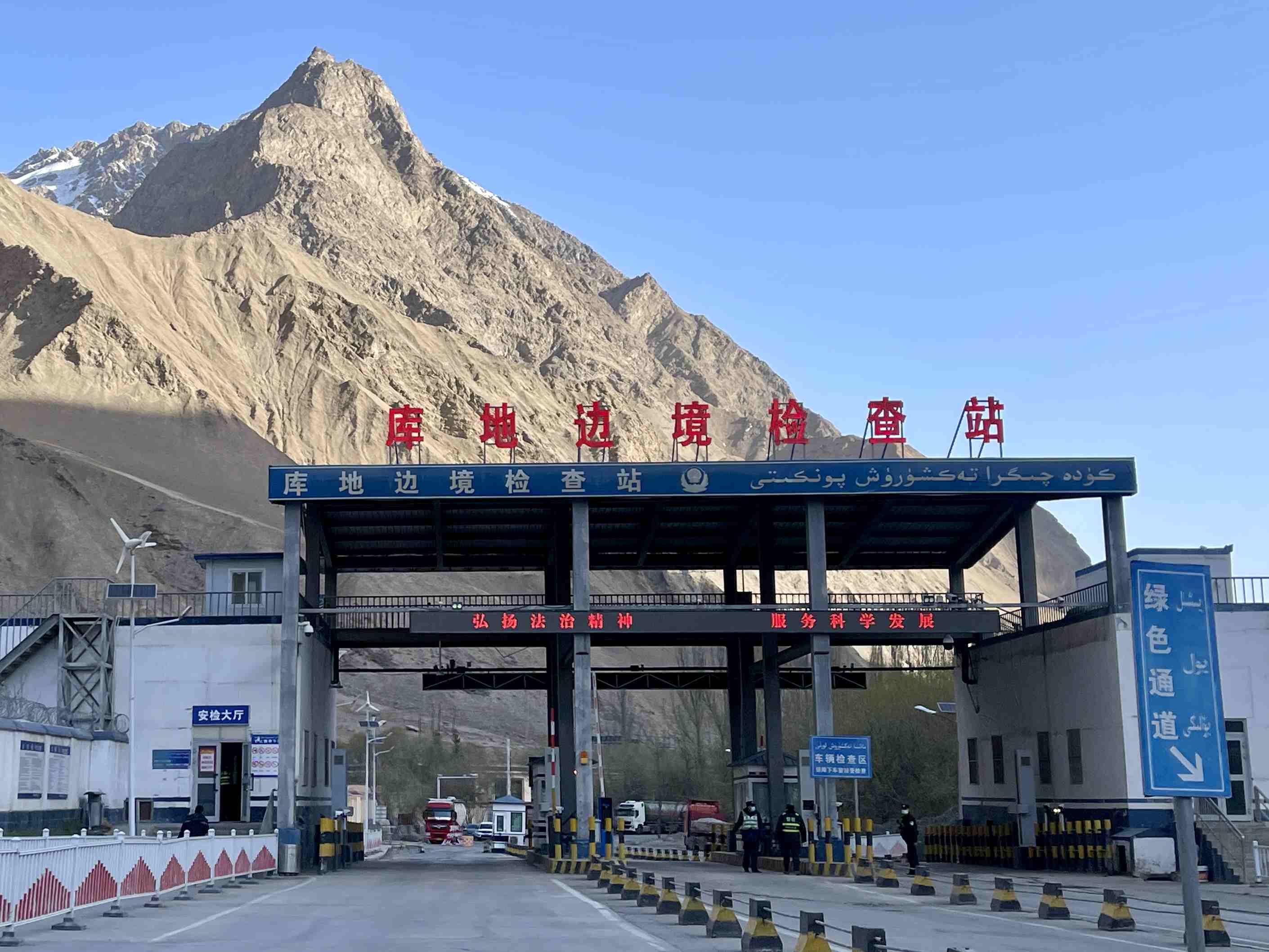 庫(kù)地邊境檢查站。人民網(wǎng) 周靜圓攝