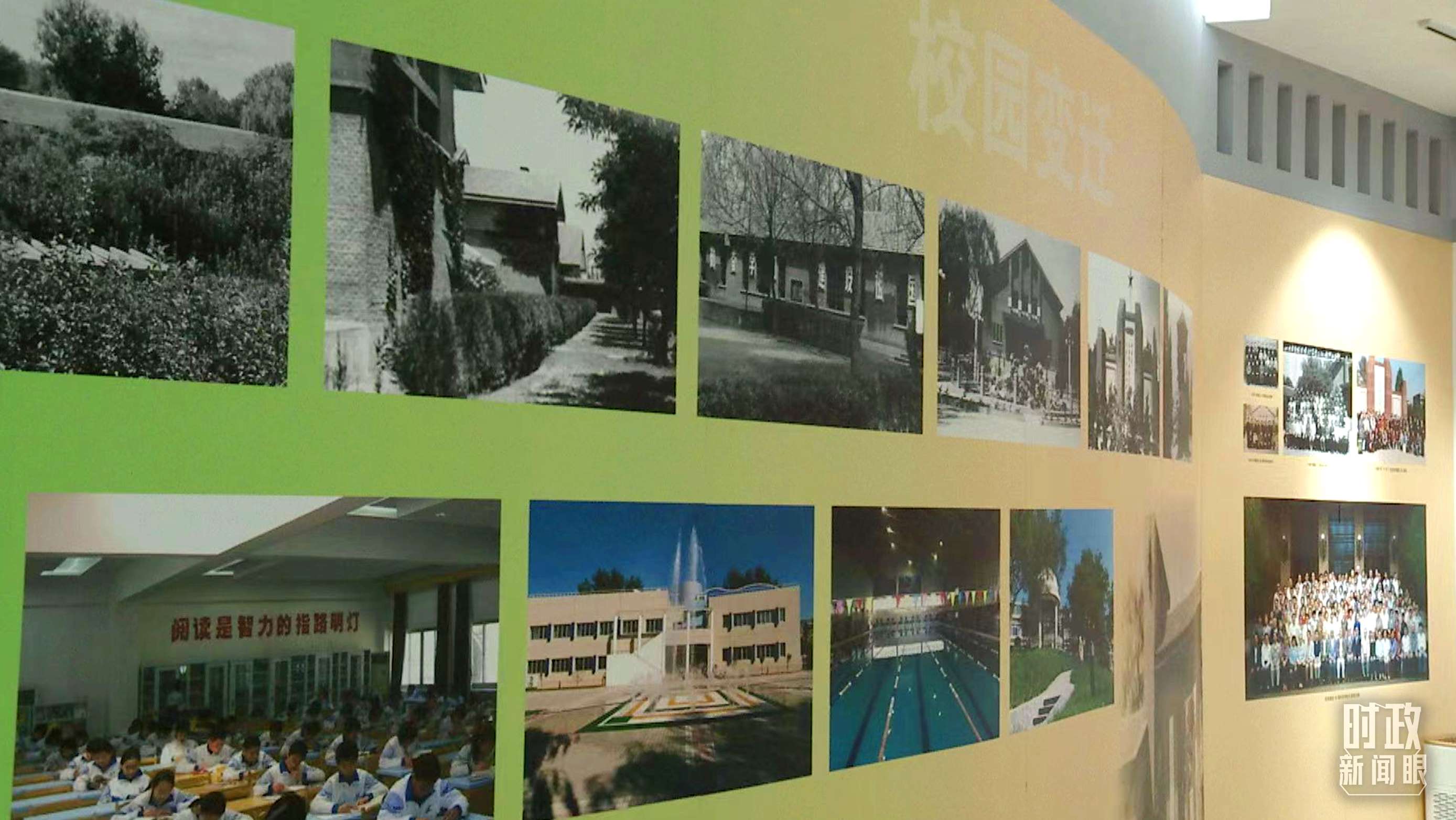 △校史館內(nèi)的“校園變遷”展陳。（總臺央視記者金雨秋拍攝）