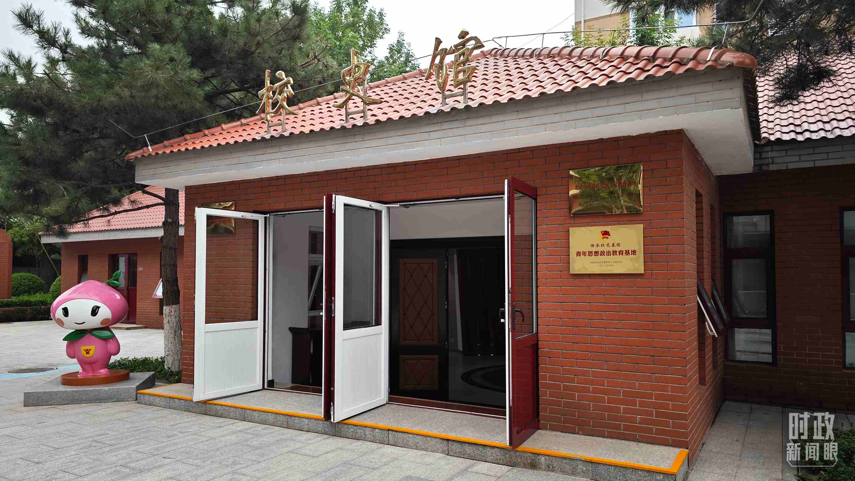 △北京育英學(xué)校校史館。（總臺央視記者彭漢明拍攝）