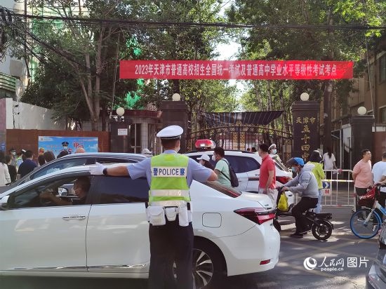 6月7日，天津市五十四中考點(diǎn)警察護(hù)航高考。人民網(wǎng)記者 孫一凡攝
