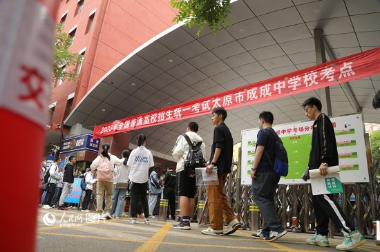 6月7日，在山西太原成成中學(xué)高考考點(diǎn)，考生們有序步入考場。人民網(wǎng)記者 王帆攝