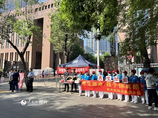 6月7日，天津市和平區(qū)新興街陽光奶奶志愿者連續(xù)16年為高考考生助力。人民網(wǎng)記者 張靜淇攝
