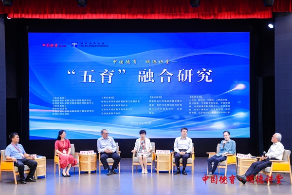 專家進行對話