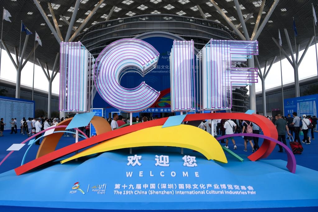 6月7日，觀眾步入第十九屆中國（深圳）國際文化產(chǎn)業(yè)博覽交易會展館。本屆文博會突出交易功能完善、國際化水平提升、數(shù)字化應(yīng)用、展示內(nèi)容創(chuàng)新，打造富有成效的展示和交易平臺，共有超3500家政府組團(tuán)、文化機(jī)構(gòu)和企業(yè)亮相。新華社記者 梁旭 攝