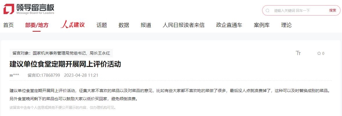 建議截圖。